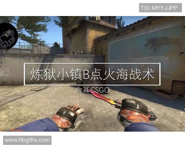 EDG战术解析:如何构建高效反击体系提升CSGO比赛胜率 EDG战术解析:如何构建高效反击体系提升CSGO比赛胜率