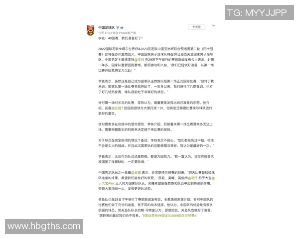 EDG在国际邀请赛中的状态分析与表现评估