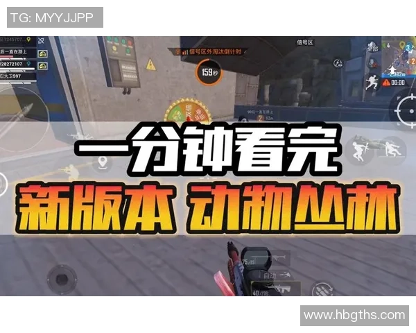 和平精英V5版本深度解析阵地战策略与战术技巧探秘 和平精英V5版本深度解析阵地战策略与战术技巧探秘