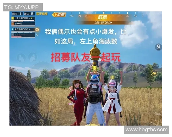 和平精英意识排行榜最新出炉LNG战队荣登第五名引发热议