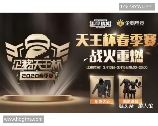 和平精英热议：WE战队实力与争议交织的背后故事探讨