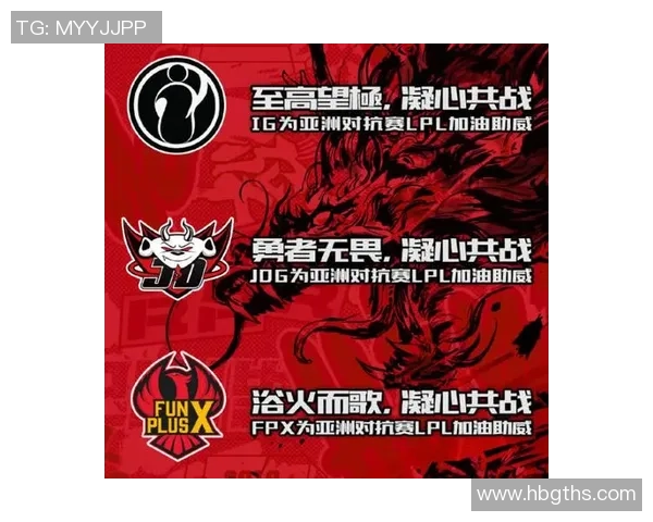 洲际赛最新积分榜揭晓FPX以98分稳居第一名 洲际赛最新积分榜揭晓FPX以98分稳居第一名