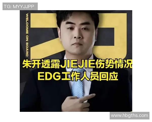 英雄联盟个人能力排行榜揭晓EDG战队排名第九引发热议