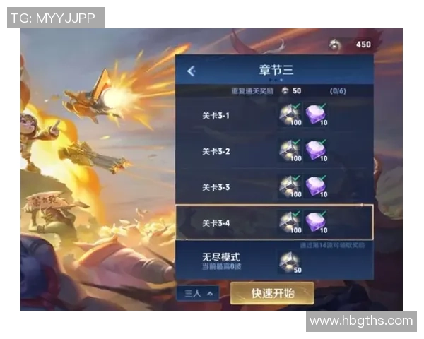 陈敏独家揭秘王者荣耀游戏技巧与心得分享助你提升战斗水平 陈敏独家揭秘王者荣耀游戏技巧与心得分享助你提升战斗水平