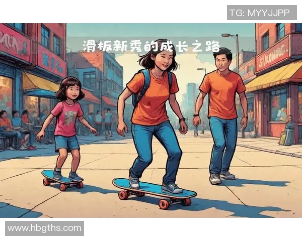 杭州滑板队的团队协作探索与成长之路